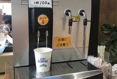 和合の湯１０周年！！