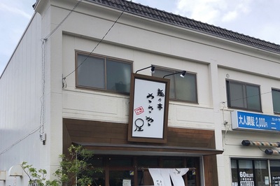 週末のラーメンはしご