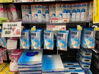 こんな状態に！！