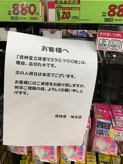 こんな状態に！！