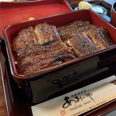 炭焼うなぎ≪あおいや≫