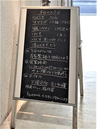 ラーメン初め