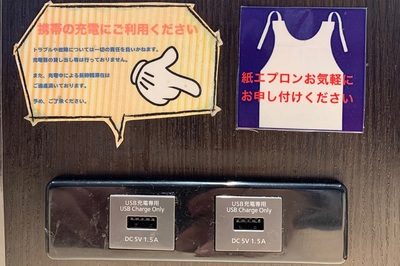 味の天徳！！