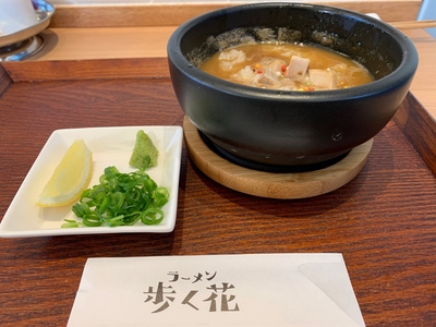 絶品≪歩く花≫