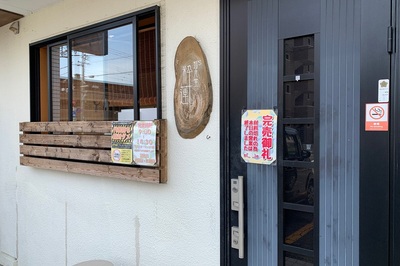 麺’s食堂≪粋蓮≫