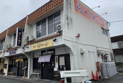 塩ラーメン対決