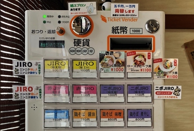 塩ラーメン対決