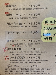 豊橋ラーメンはしご
