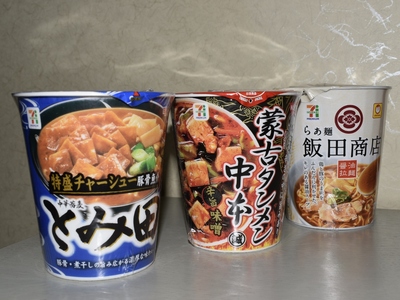 アレンジカップ麺
