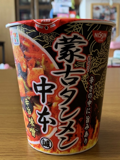 アレンジカップ麺