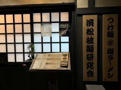 大将のソウルフード