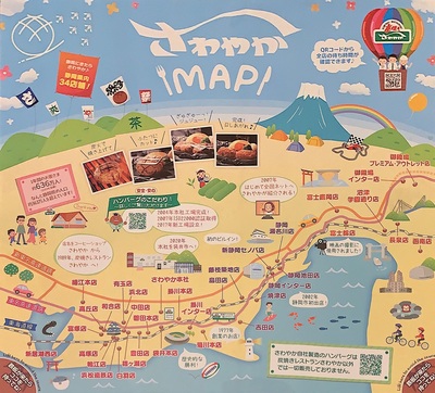 げんこつハンバーグ