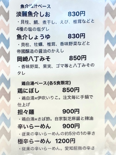 あきのそら
