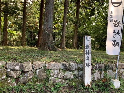 日本三大山城『岩村城跡』