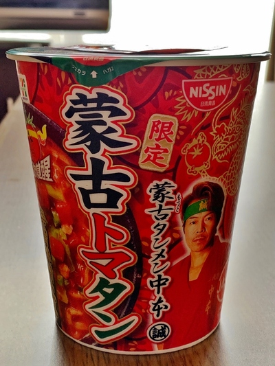 蒙古トマタン