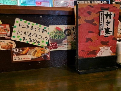 スープカレー３３０円