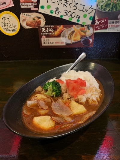 スープカレー３３０円