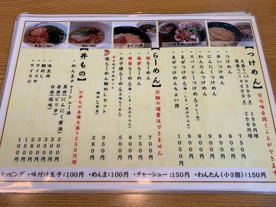 つけ麺だけがうまい店。