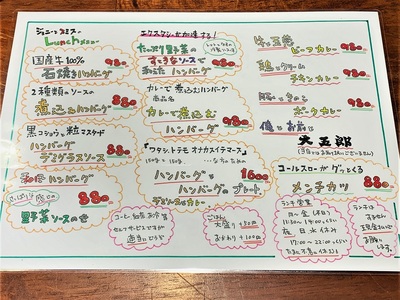 新作発表！！