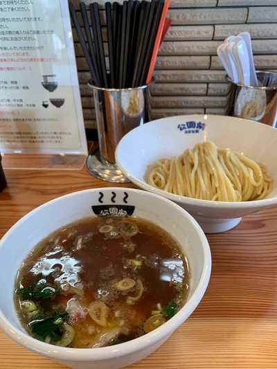 自家製麺　公園前
