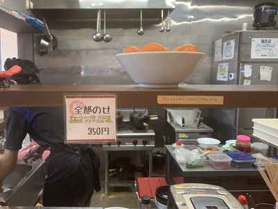 あきのそら