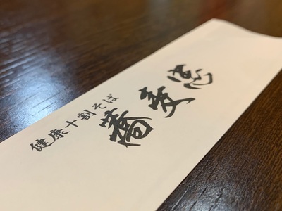 最後の晩餐