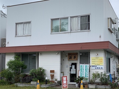 長崎ちゃんぽん新平