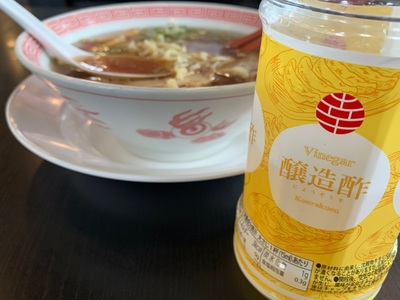 休日の朝ラー