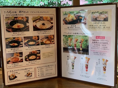 本格的讃岐うどんの店