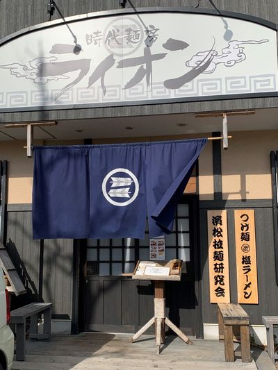 今年最初のライオン