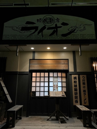 夜の営業始めました。