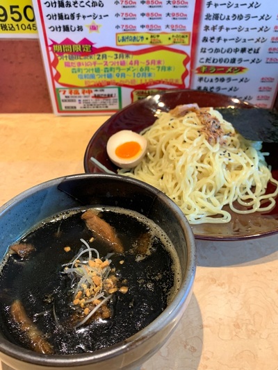 期間限定「つけ麺 Ｂｌａｃｋ」