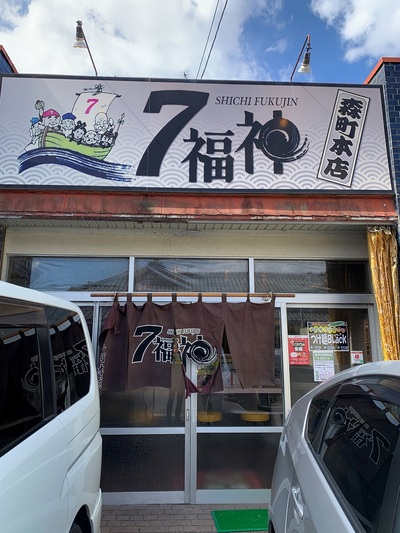 期間限定「つけ麺 Ｂｌａｃｋ」