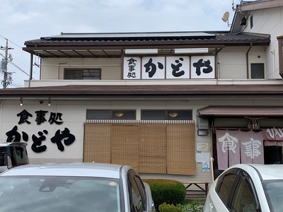 かどや刺身定食