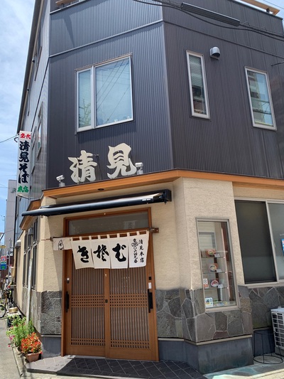 清見そば本店≪大ラーメン≫