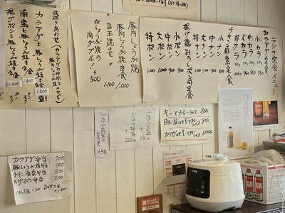 くわ屋食堂