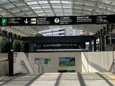 青空とアクトタワー