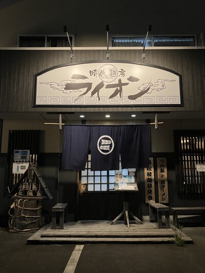 徳島ラーメンと支那そば