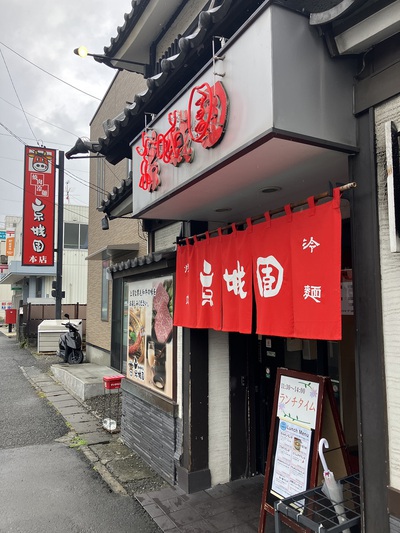 コスパ最高ランチ