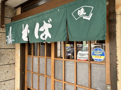 絶品「鶏せいろ」