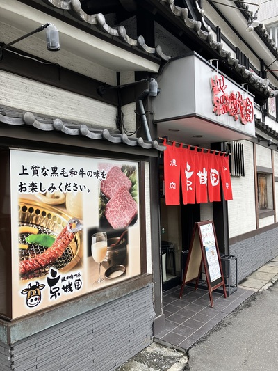 連続の≪京城園≫