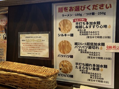 久しぶりのラーメンはしご
