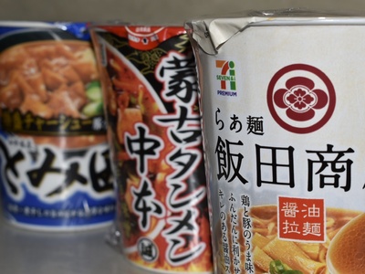 念願の『飯田商店』