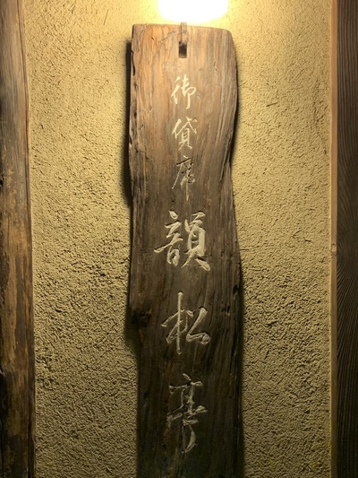 忘年会断念！！