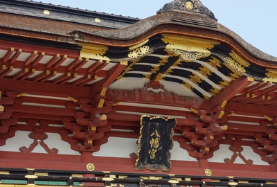 伊賀八幡宮
