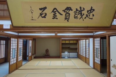 重文≪片倉館≫