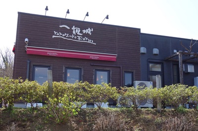 石垣山一夜城
