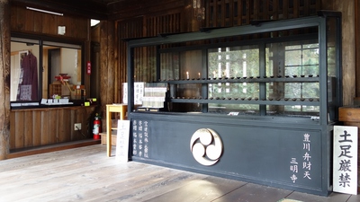 豊川市の古刹