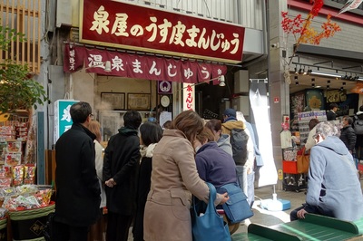 熱海駅大賑わい。