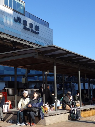 熱海駅大賑わい。